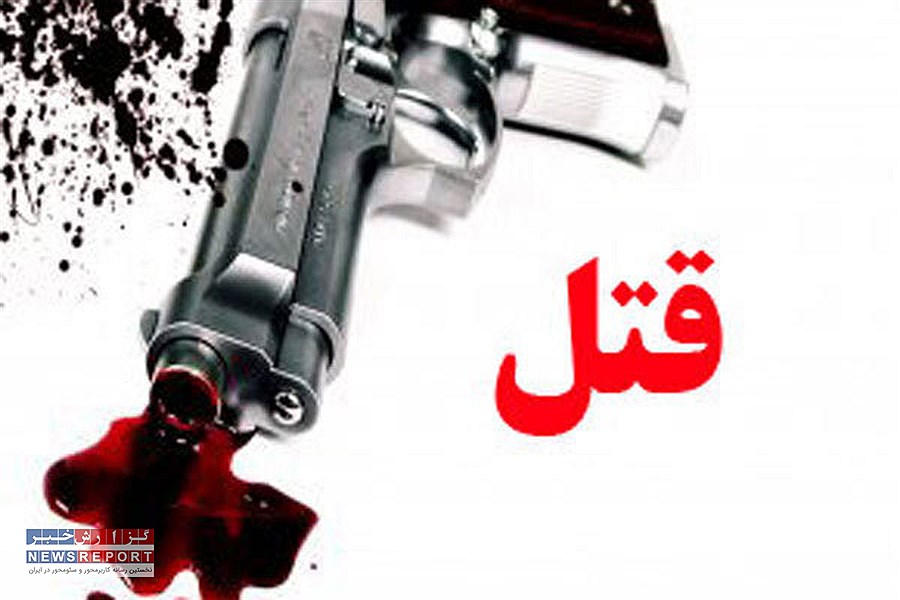 شلیک گلوله جان نوجوان مهری را گرفت