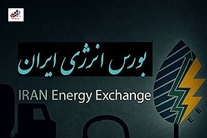 گازوئیل به بورس انرژی بازگشت: پایان قاچاق و افق‌های نوین برای صنایع