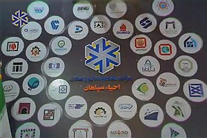 فرصتی طلایی در کیش؛ آشنایی با نوآوری‌های شرکت معادن سنگ آهن احیاء سپاهان در صنعت فولاد
