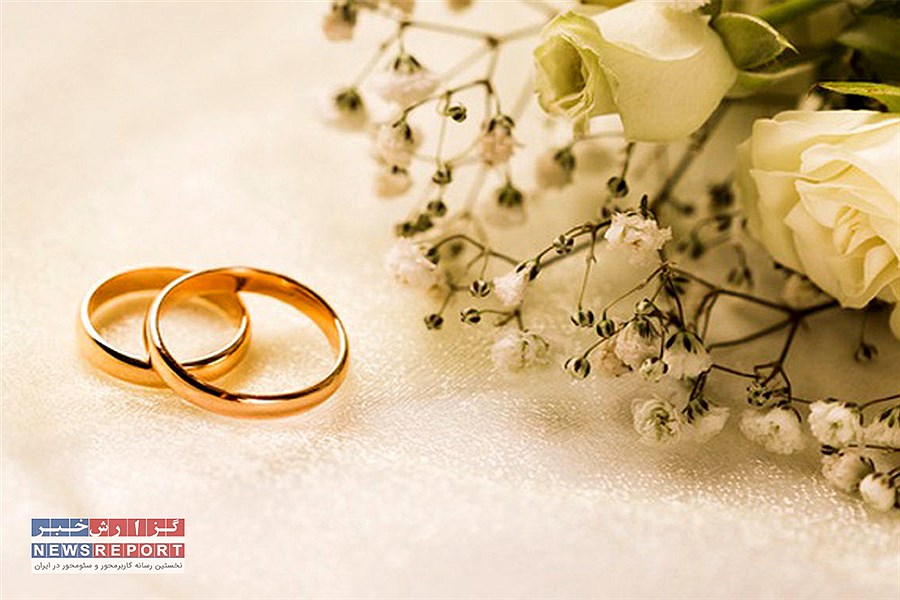 پرداخت بیش از ۱,۶۳۶ میلیارد ریال تسهیلات ازدواج و فرزندآوری توسط مؤسسه اعتباری ملل در مهرماه 1404